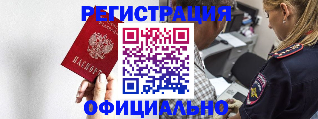 пропишу в квартире в Каменск-Уральске