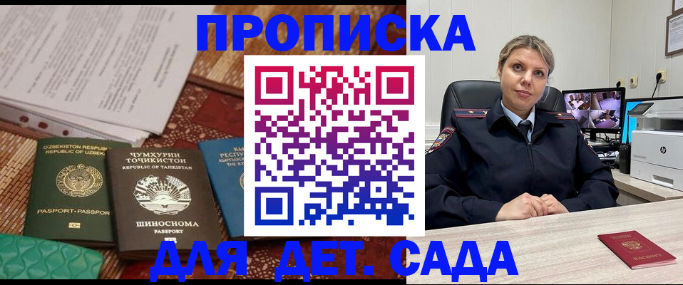 временная регистрация собственник в Каменск-Уральске