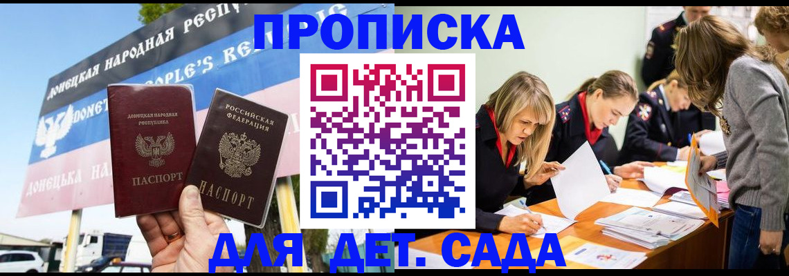 временная регистрация для всех в Каменск-Уральске
