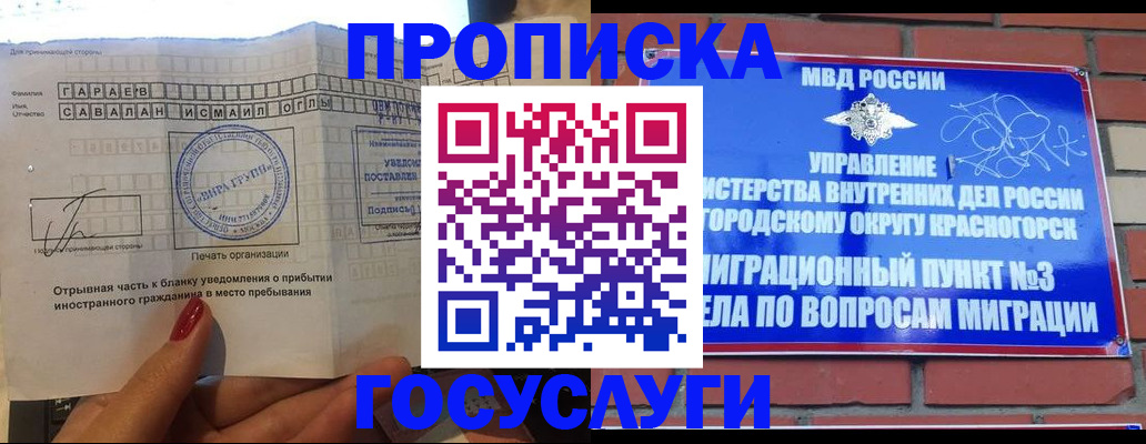 регистрация для дет. сада в Каменск-Уральске